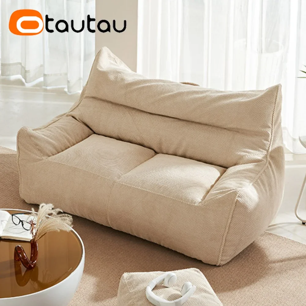Office Stool - OTAUTAU 소프트 와플 1-2 좌석 콩