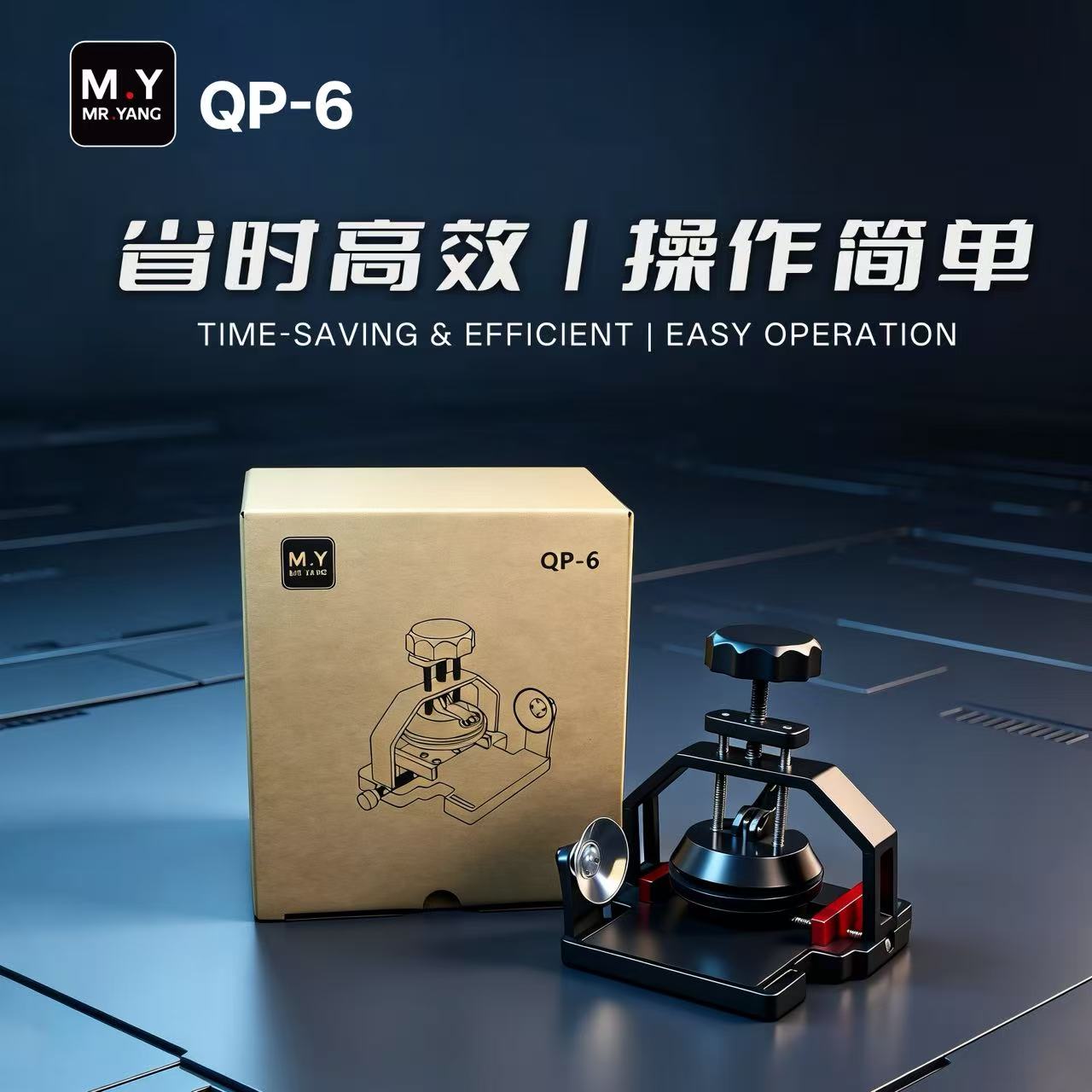 MR.YANG QP-6 다기능 스크린 분리기 LCD 수 - Partition Screen Divider 리뷰 및 가격
