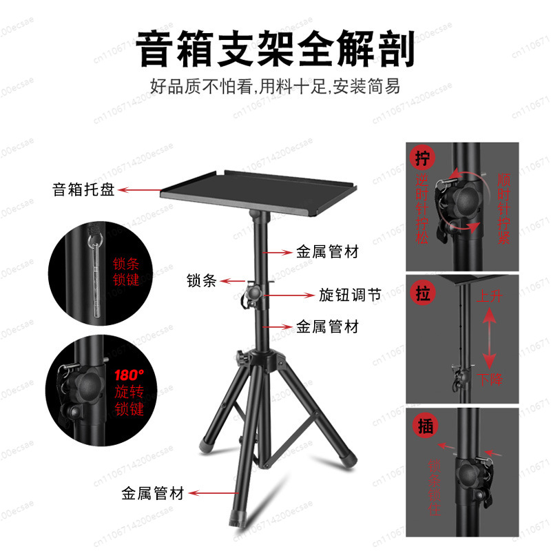 LKT-730A 골드 스피커 스탠드 |   5-8인치  - Monitor Stand 리뷰 및 가격