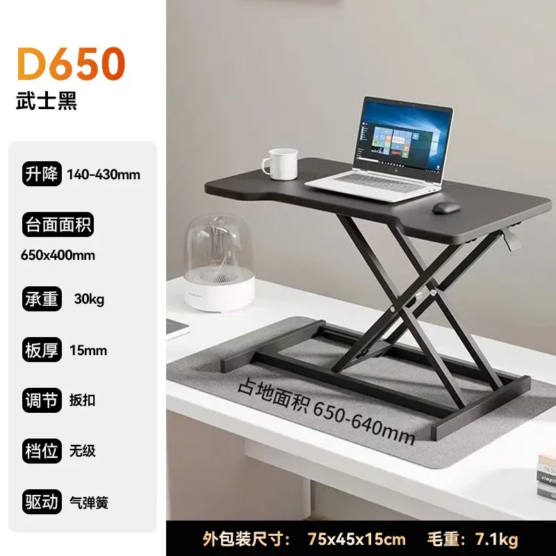 b11-7.2 스탠딩 데스크 리프팅 워크벤치 컴퓨터 책 - Standing Desk 리뷰 및 가격