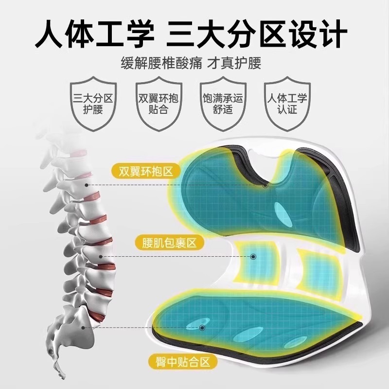 인체공학적 허리 지지 쿠션 자세 교정 시트 패드 사무실 - Office Chair Cushion 리뷰 및 가격
